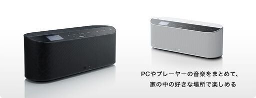 SONY wifi  スピーカー