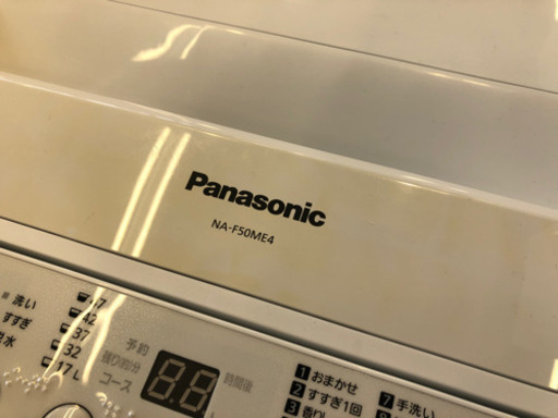 【6ヶ月安心保証付き】Panasonic 全自動洗濯機　2017年製