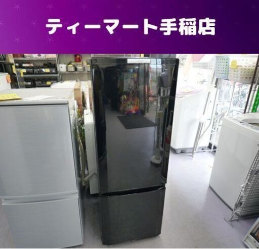 2ドア冷蔵庫 168L 2014年製 三菱 MR-P17Y-B 100Lクラス