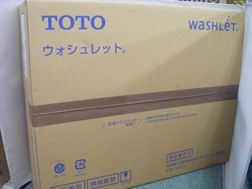 TOTO　TCF6543　ウォシュレット　未使用