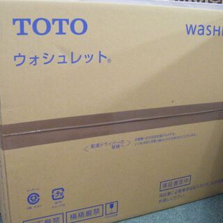 TOTO　TCF6543　ウォシュレット　未使用