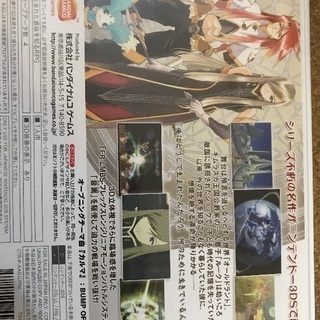 ゲームソフト2本まとめての画像