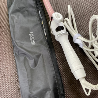 美品　サロニアのコテ　