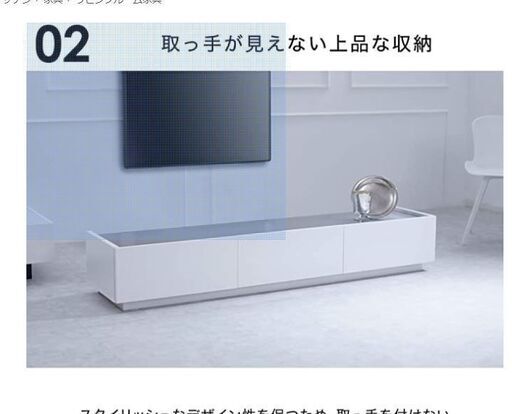 【】 LOWYA ロウヤ テレビ台 国産 AVボード ローボード ステンレス天板 収納 180cm ホワイト 新品未使用