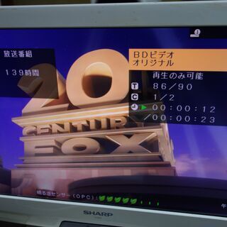 【SHARP】BD-HDW43 ブルーレイレコーダー　Wチューナー【動作良好】の画像