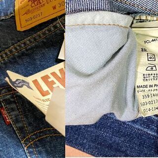 92年製 デッドストック LEVI'S 503-0217 W30 L34 保管未使用品 フラッシャー付 スモールe ジーンズ リーバイス デニム ジッパー ☆ PayPay(ペイペイ)決済可能 ☆ 札幌市 白石区 東札幌 アウトレットモノハウス白石店の画像
