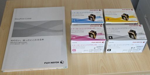 Xerox A3レーザープリンター C3350 2段トレイ、両面ユニット