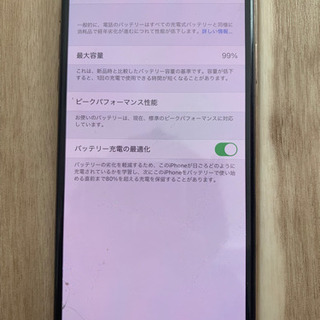 iPhoneXSMAX 256 バッテリー99% SIMフリー