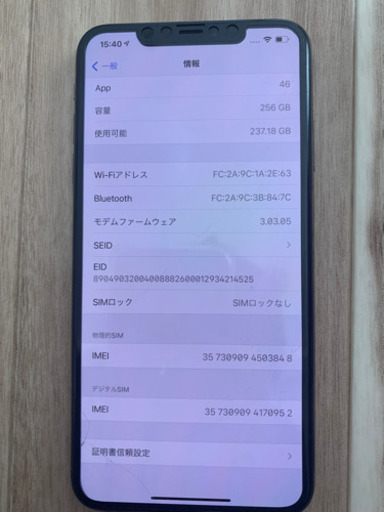 iPhoneXSMAX 256   バッテリー99% SIMフリー