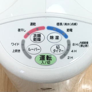 CORONA コロナ　衣類乾燥除湿機　CD-S6316の画像
