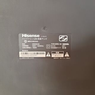 ハイセンス TV 55型 2016年製 HS55K220 フルハイビジョン LED 液晶テレビの画像