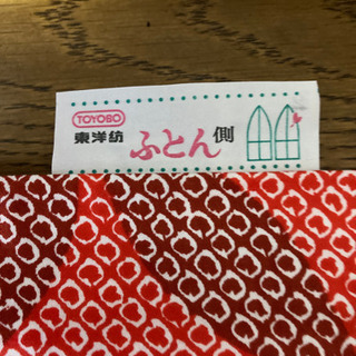 東洋紡ふとん側の画像