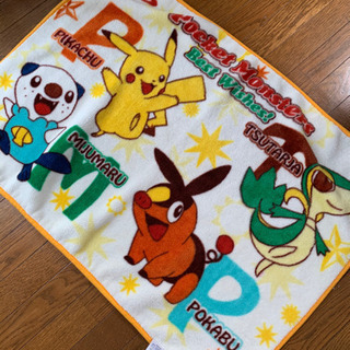 交渉中　ポケモン　ピカチュウ　毛布　ひざかけ　ブランケット　非売品