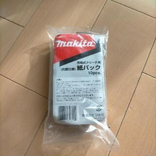 【引き取り限定】マキタ掃除機＋紙パックの画像