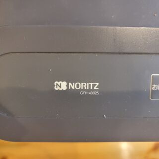 NORITZ(ノーリツ) ガスファンヒーター　GFH-4002S [都市ガス]の画像