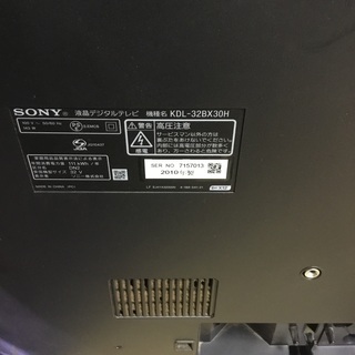 SONYのテレビ　ジャンク品　リモコン付の画像