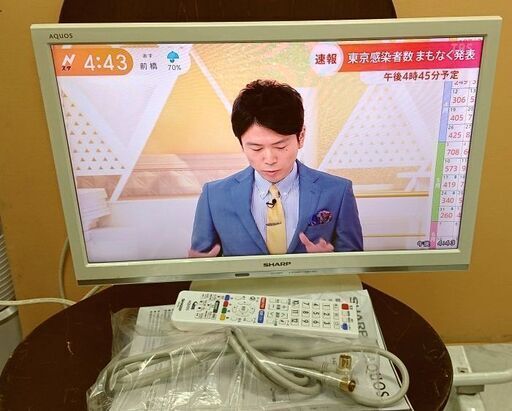 シャープ　LC-19P5　19インチ　テレビ　V005