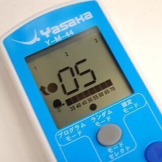 YASAKA 卓球練習用ロボット Y-M-44α ブルー 44㎜ ラージボール用 動作確認済み ヤサカ  札幌市 清田区 平岡の画像
