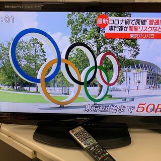 SHARP AQUOS シャープ アクオス 32型 液晶テレビ ...