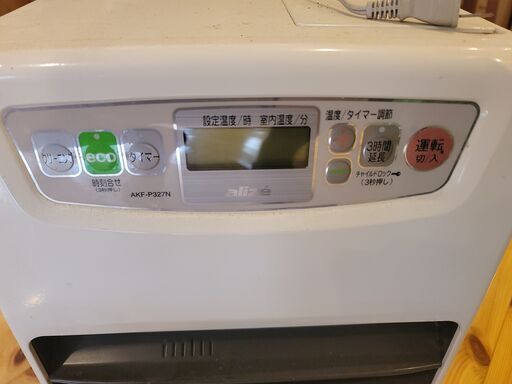 アラジン石油ファンヒーターAKF-P327Nクリーニング機・eco運転・対震自動消火機能Aladdin暖房器具～12畳　洗浄/動作確認済み