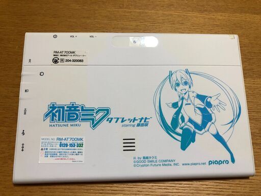 タブレット