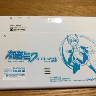 タブレット