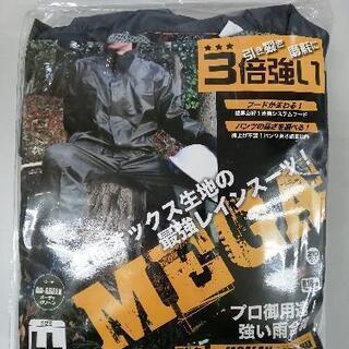 ●未使用！最強レインスーツ　ジャバランメガ