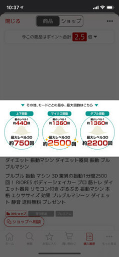 緊急値下げ！取りにきていただける方5000円で、譲ります！