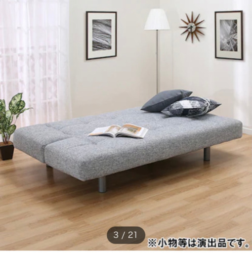 ニトリ　ソファベッド