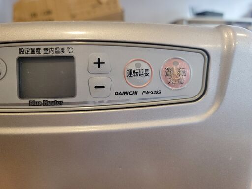 【FW-329Sダイニチ 石油ファンヒーター  DAINICHI プラチナシルバー(S) 5L 5.0L 石油暖房 冬物