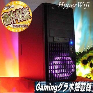 ★特価品★ハイパー無線 PC工房ゲーミング★フォートナイト/Apex◎現品組み上げ製造番号：0603JPS2