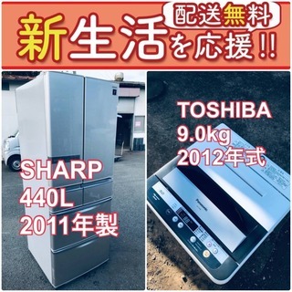 訳あり⁉️だから安い❗️しかも送料無料?大特価?冷蔵庫/洗濯機の2点セット♪