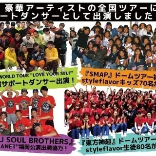 shoko(female1000w)幼児4歳〜低学年向けの新クラス開講！！の画像
