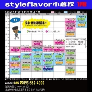 shoko(female1000w)幼児4歳〜低学年向けの新クラス開講！！の画像