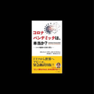 こちらの書籍を完読された方と繋がりたいです。