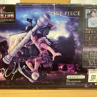 ★未開封★【造形王頂上決戦】ワンピース Vol.7 ワイパー SCultures BIC スカルチャーズ フィギアの画像