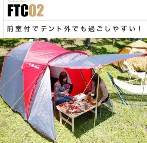 ファミリーテント内寸　250x250