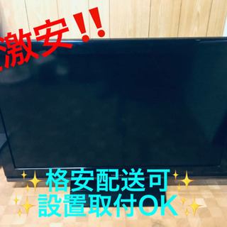 ET1218A⭐️TOSHIBA REGZA液晶カラーテレビ⭐️