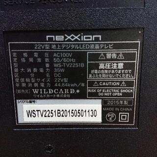 ジャンク品ですの画像