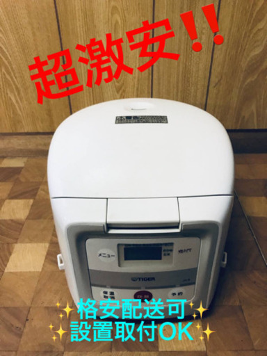 ET1223A⭐️タイガーマイコン炊飯ジャー⭐️