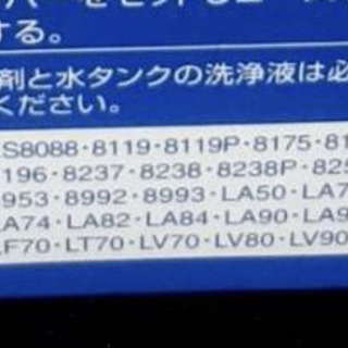 値下げしました❗️シェーバー洗浄充電器　専用洗浄剤　3個入り　未使用品の画像