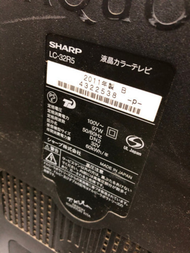 シャープ32インチ　ブルーレイ付き　値下げ