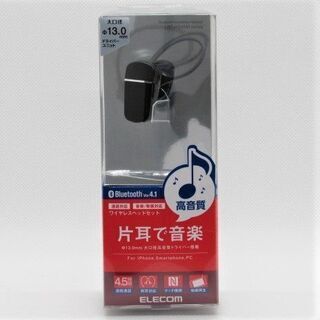 エレコム Bluetooth  ヘッドセット LBT-HS40M...