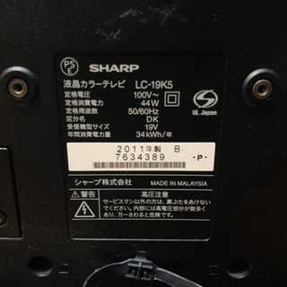 テレビ SHARP AQUOS LC-19K5の画像