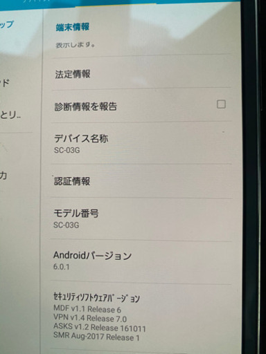 値下げ！サムスン　ギャラクシー　タブレット　キーボード付き