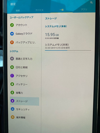 値下げ！サムスン　ギャラクシー　タブレット　キーボード付き