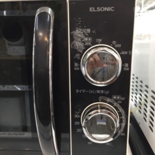 6ヶ月動作保証付！ELSONIC(エルソニック) 電子レンジ 2015年製 50Hz専用【トレファク野田】の画像