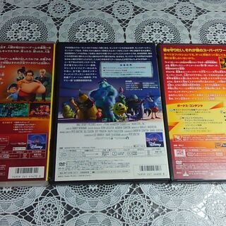 ディズニー映画　ＤＶＤ　3本　（シュガーラッシュ、モンスターズ・インク、ボルト）の画像