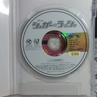 ディズニー映画　ＤＶＤ　3本　（シュガーラッシュ、モンスターズ・インク、ボルト）の画像
