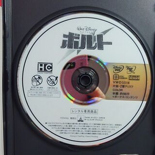 ディズニー映画　ＤＶＤ　3本　（シュガーラッシュ、モンスターズ・インク、ボルト）の画像